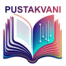 Pustakvani